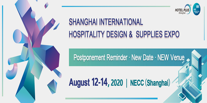 Hotel Plus - HDE - Shanghai International Hospitality Design & Supplies Expo 2020